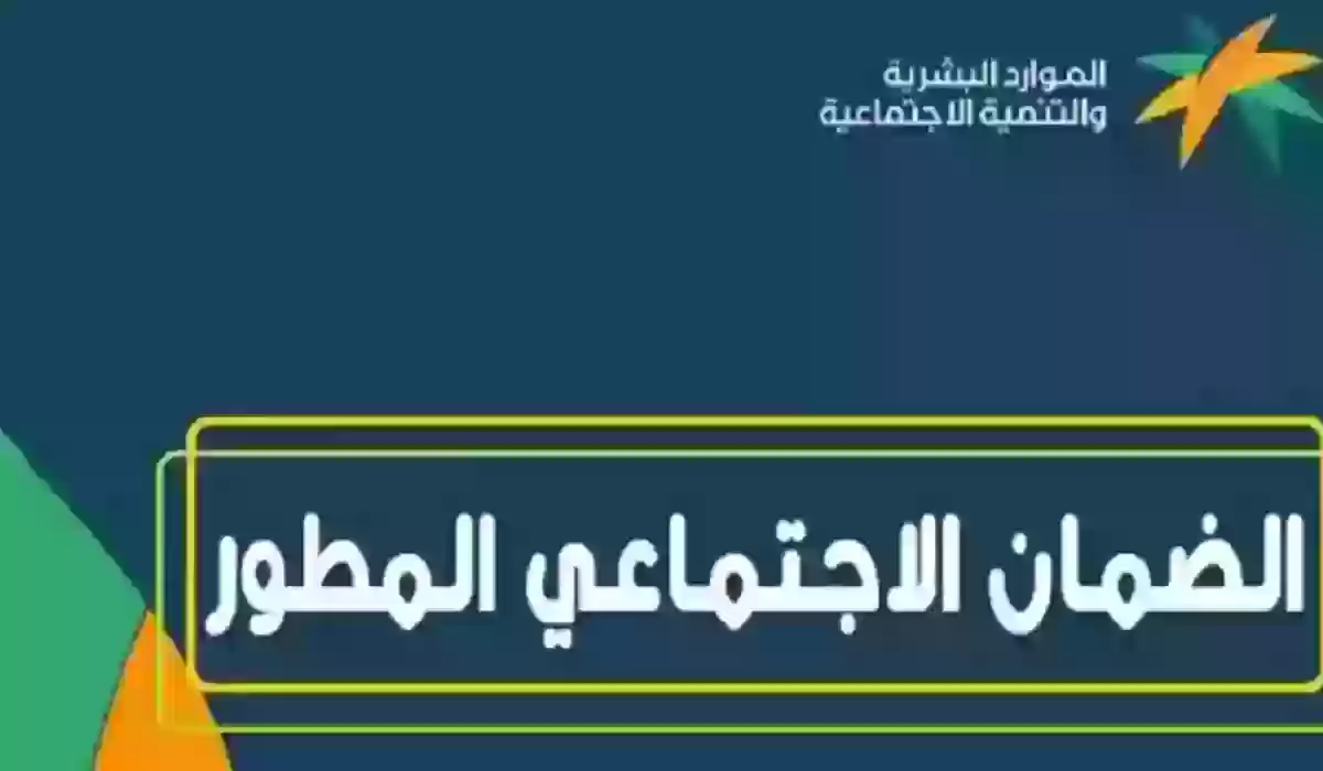 طريقة التقديم على الضمان المطور والفئات التي تستحق دعم الضمان