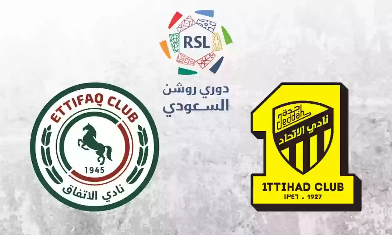 مباراة الاتحاد والاتفاق