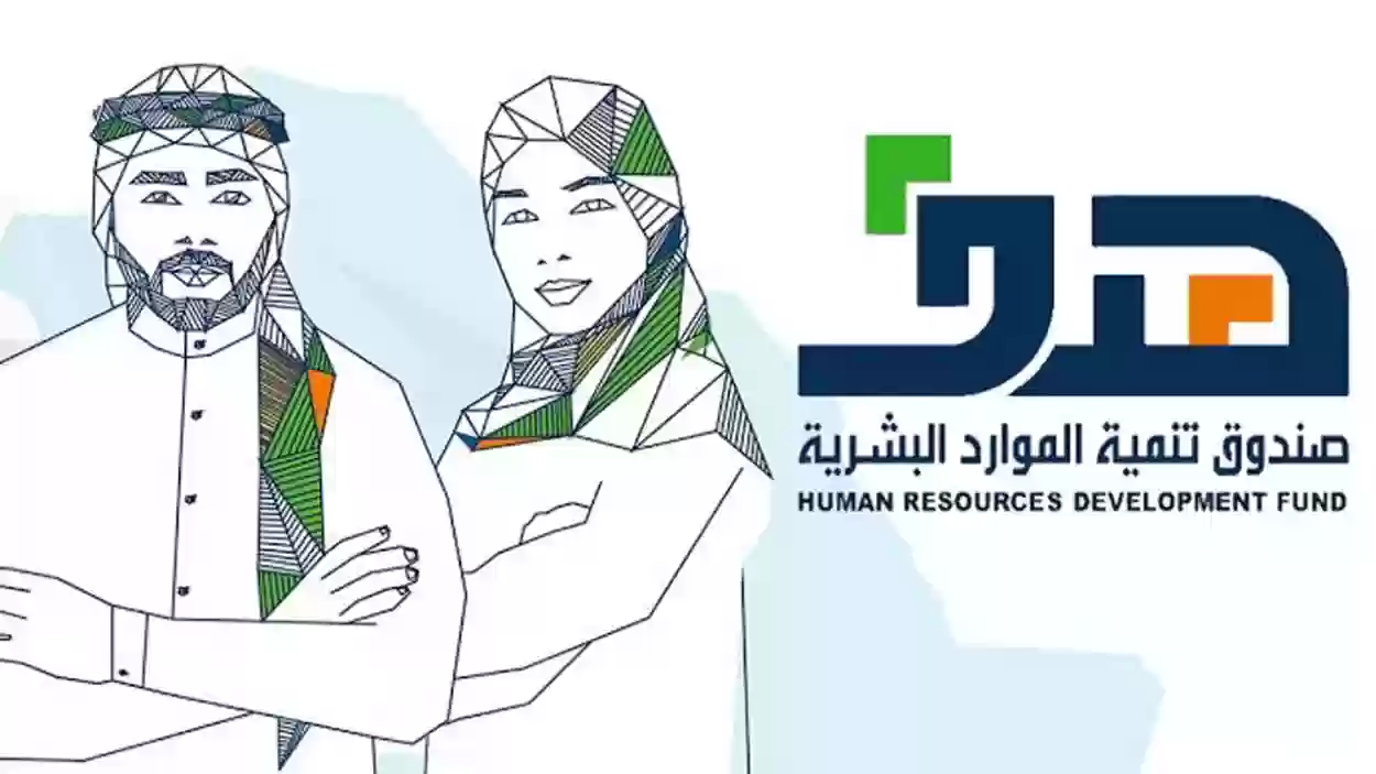 رابط التسجيل في هدف طاقات 