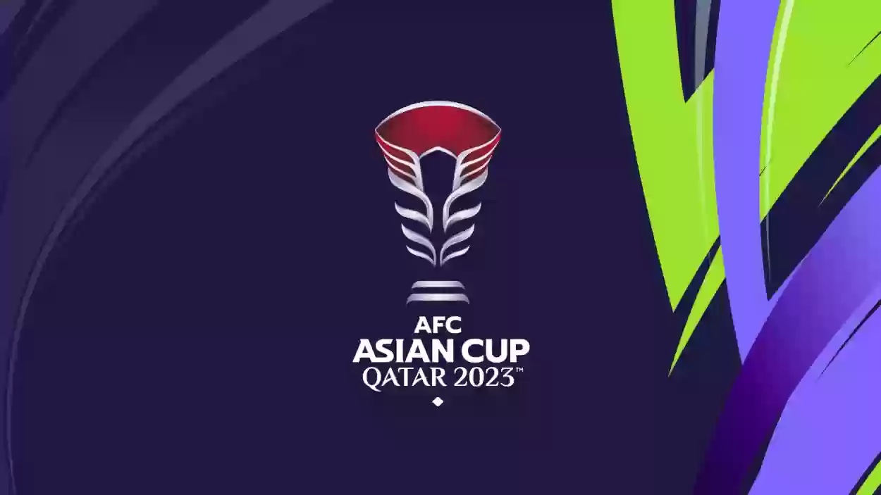 قبل انطلاق كأس آسيا قطر 2023