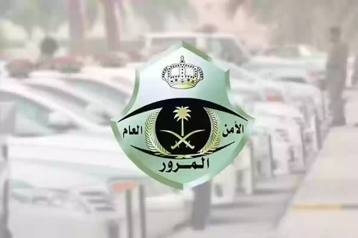 شروط جديدة يُعلن عنها المرور السعودي للتمكن من نقل ملكية السيارة.. التفاصيل كاملة