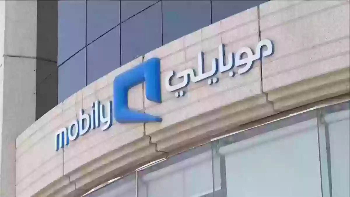 كيف اعرف منطقتي تدعم 5G موبايلي؟ تغطية موبايلي 5g