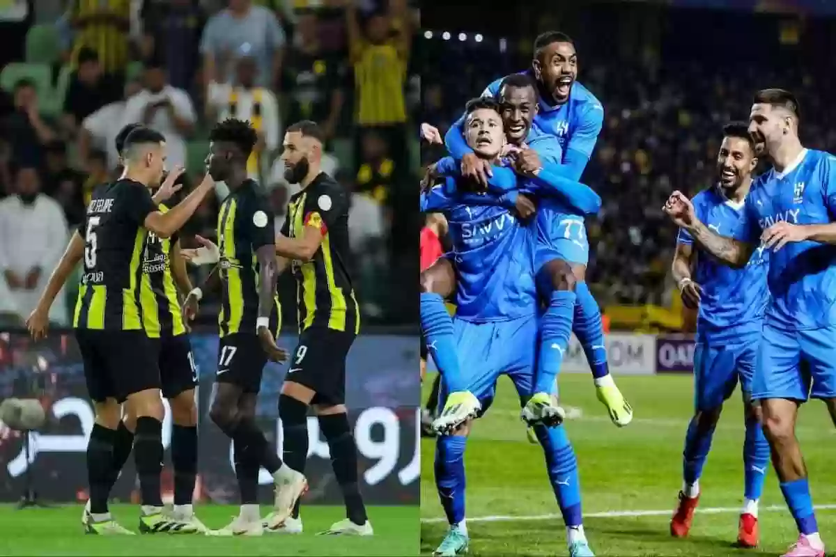 في مباراة الهلال والاتحاد المنتظرة