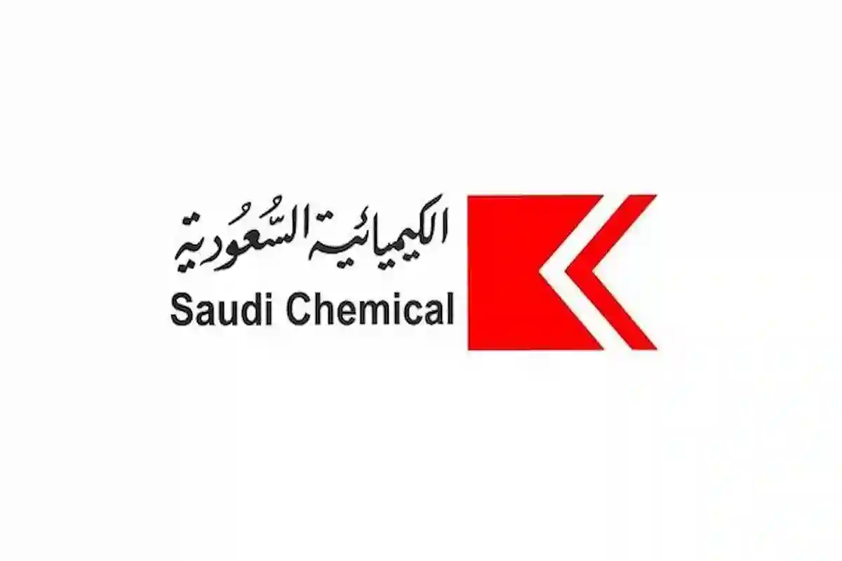 الكيميائية السعودية القابضة تحدد أرباحها خلال الربع الأول من عام 2025