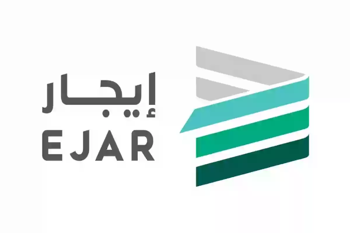 كيف استرجع المبلغ المالي بعد الدفع؟ إيجار توضح التفاصيل