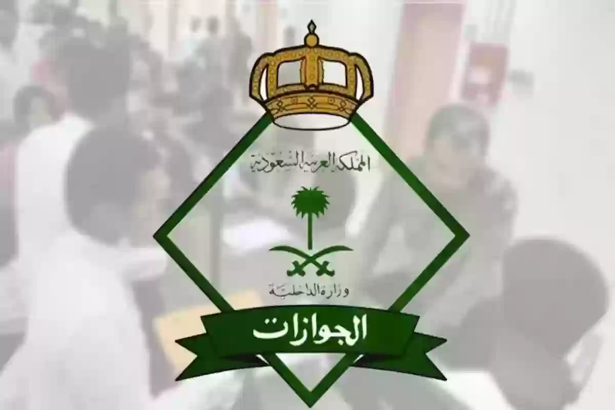 إجراء عاجل ضروري عند تجديد جوازات سفر العمالة في السعودية