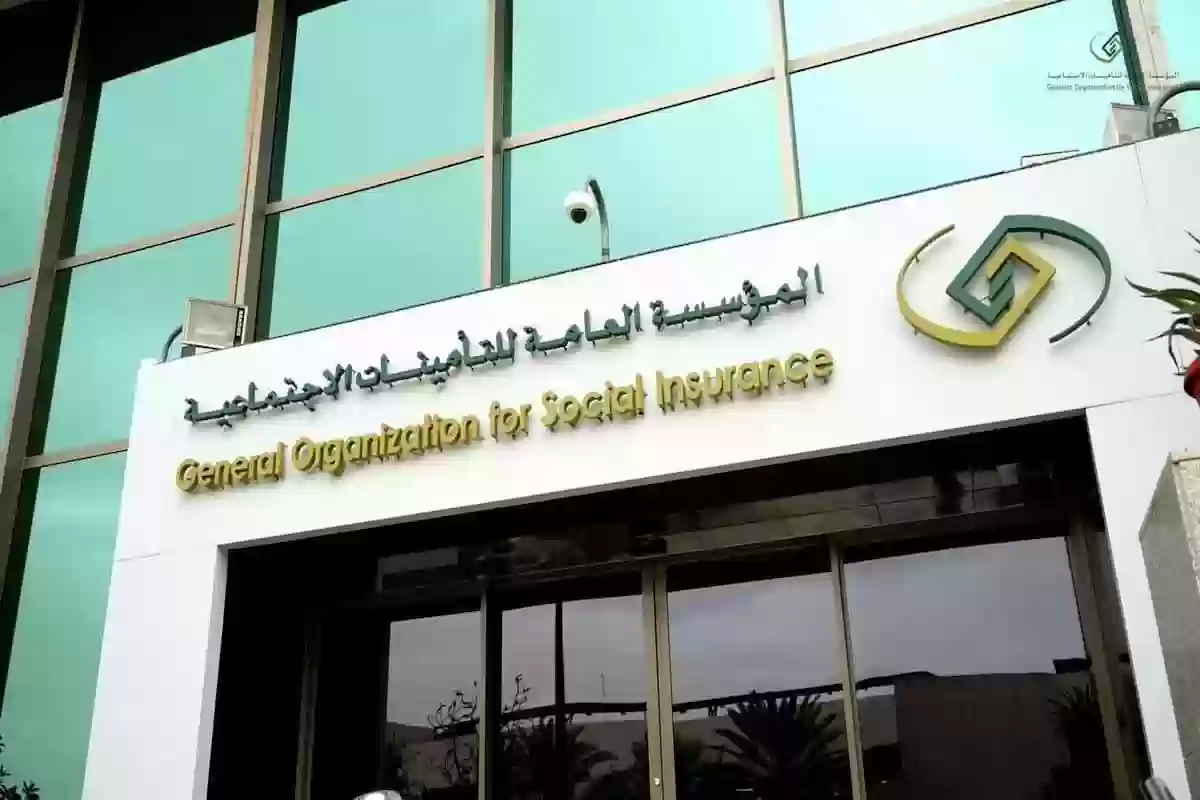  التأمينات السعودية توضح كيفية توزيعه على الورثة بعد وفاة المشترك