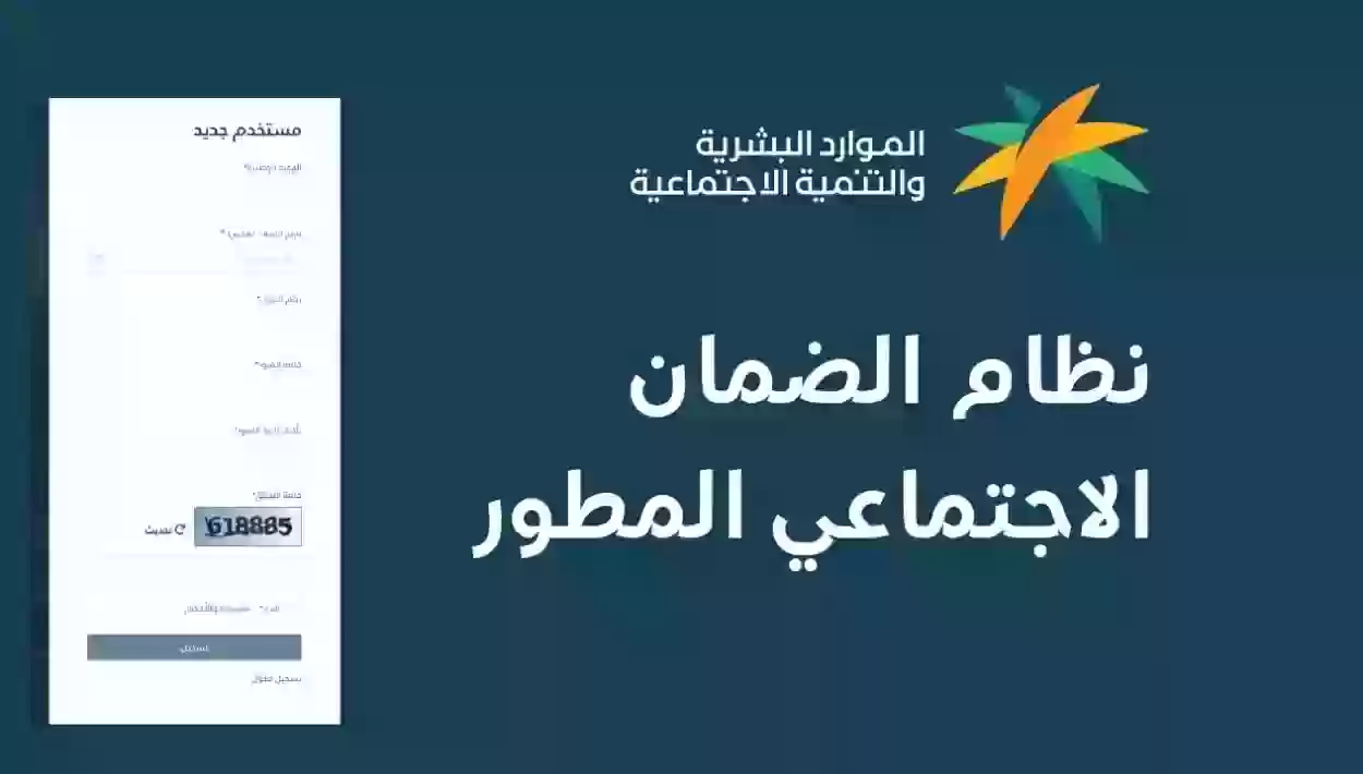 راتب الفرد في الضمان الاجتماعي المطور بعد الزيادة الأخيرة 1445 سلم الرواتب كامل