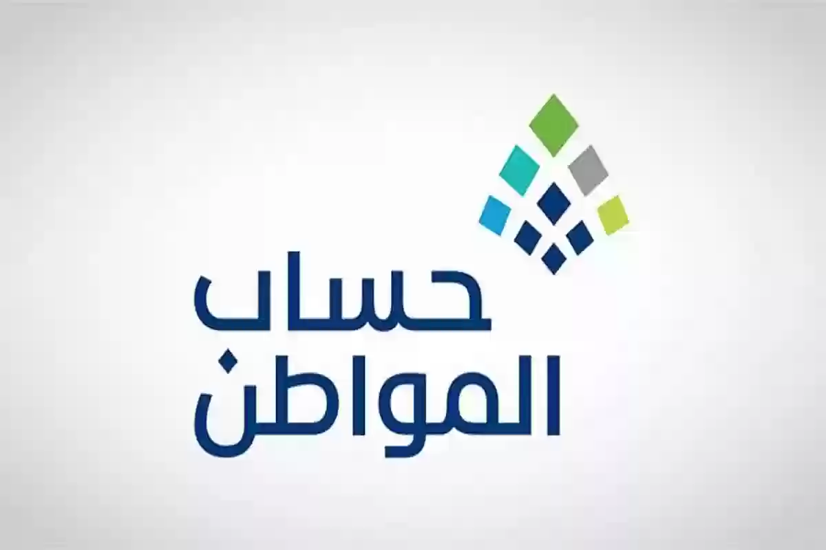 انتهز الفرصة وقدم على البرنامج الآن بعد تعديل الشروط وتسهيلها على الجميع 