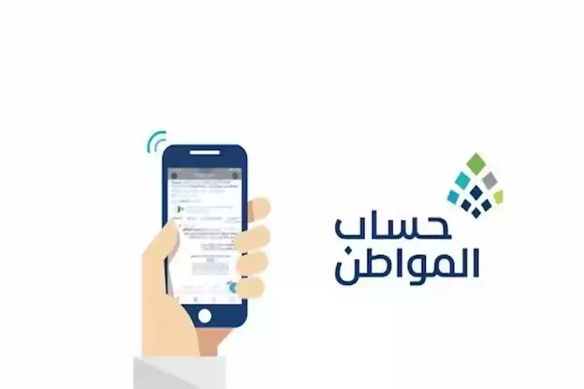 آلية تسجيل حساب المواطن للمستقل.. البرنامج يوضح التفاصيل كاملة