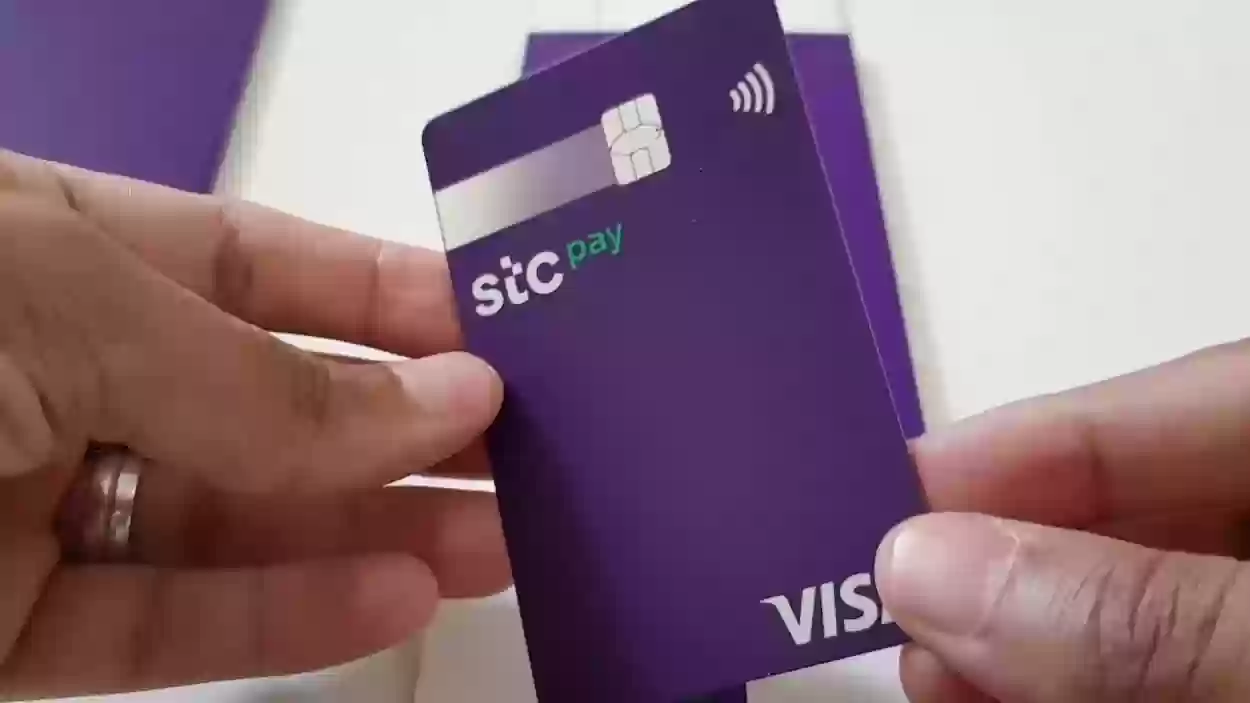 هل يمكن تحويل من الراجحي الي STC Pay؟