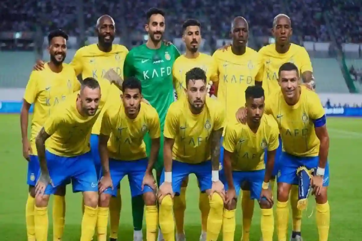 النصر 