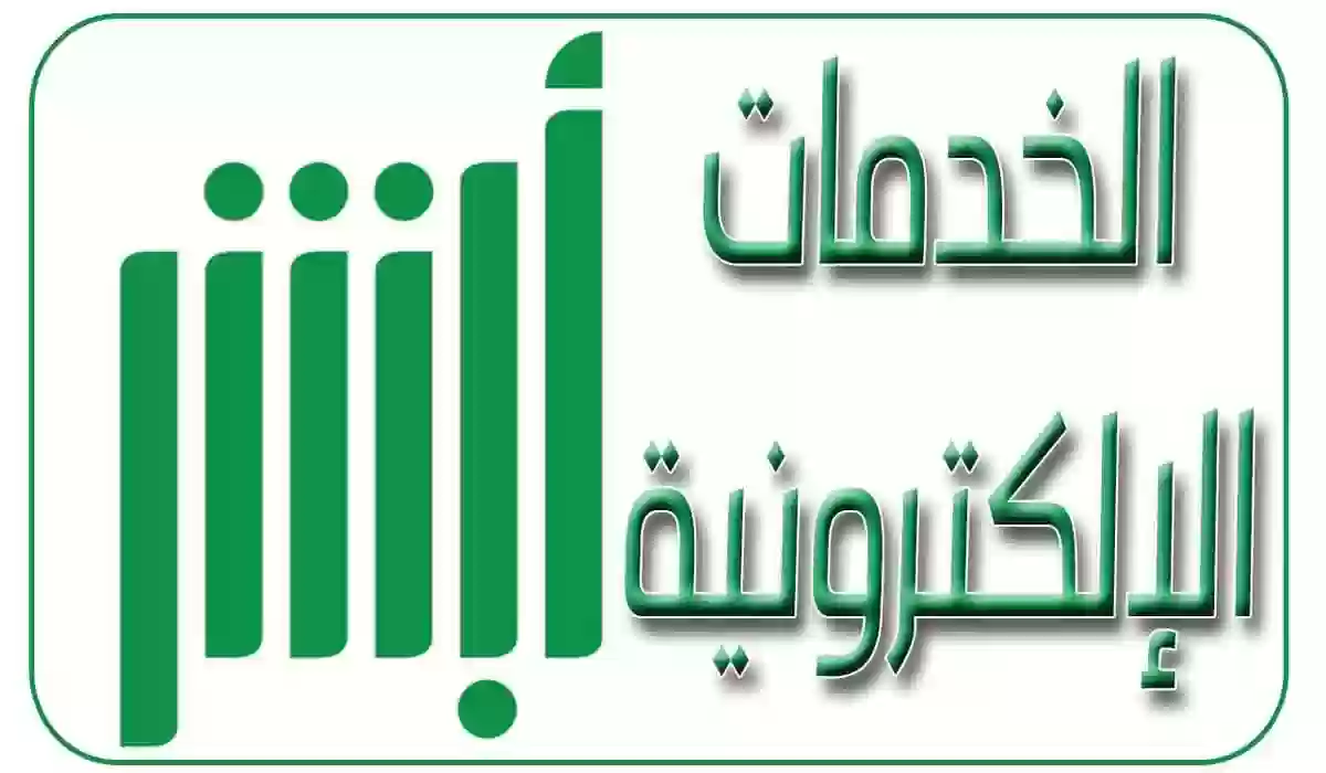 ما هي طريقة تعديل المهنة من موظف حكومي إلى متقاعد 1445