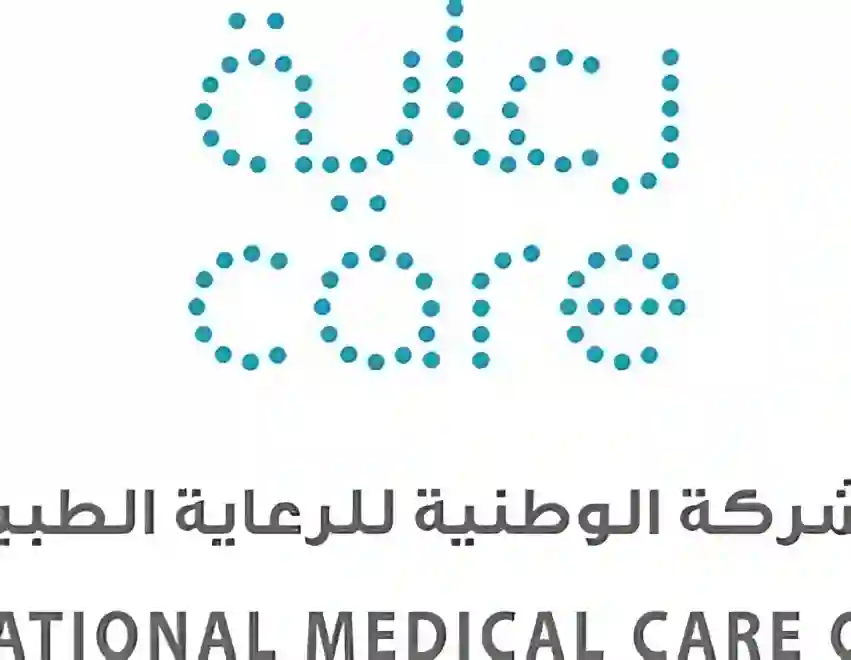 شركة الرعاية الطبية