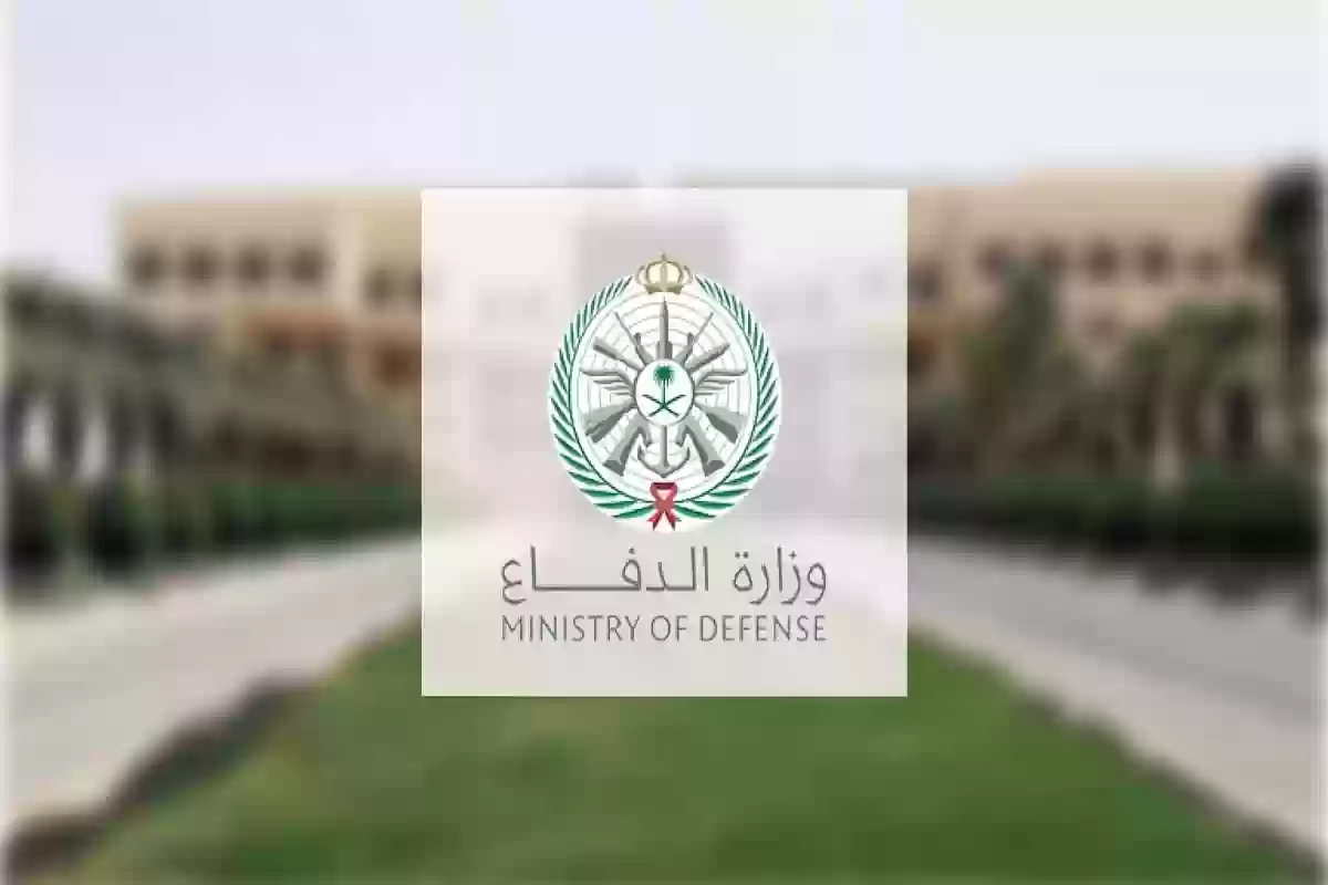 راتب وكيل رقيب وزارة الدفاع - سلم رواتب الأفراد 1446