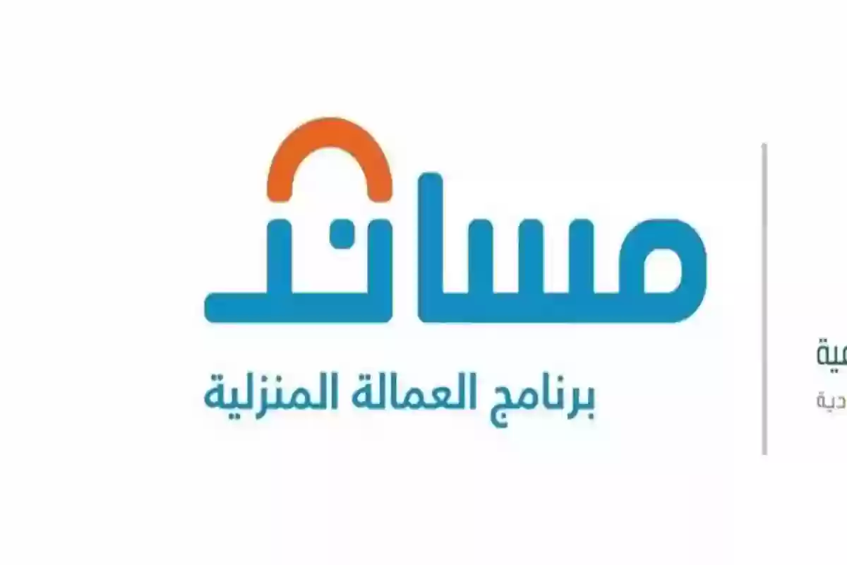 كيف استفسر عن تاشيرة استقدام؟ الاستعلام عن استقدام العمالة 1445