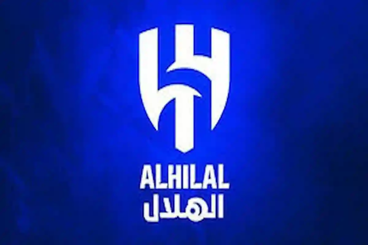 الهلال 