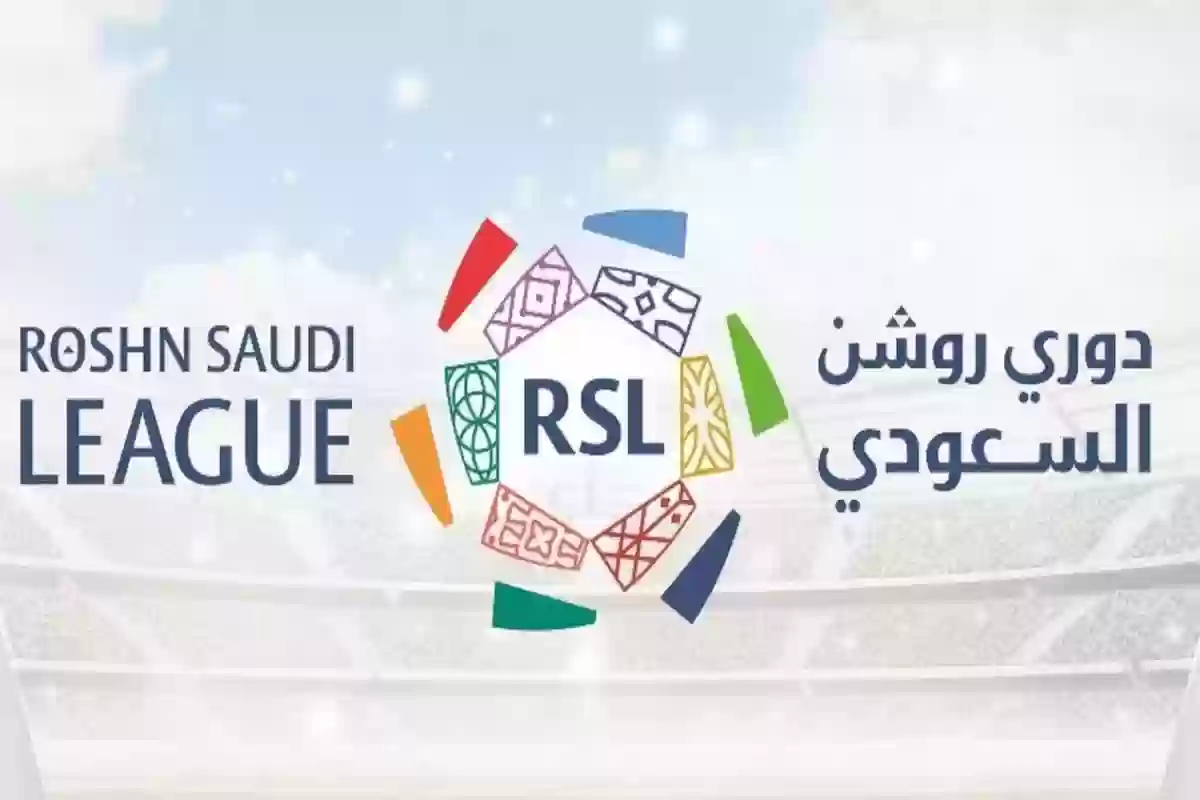 أمر مرفوض تمامًا من رابطة الدوري السعودي والسبب!!