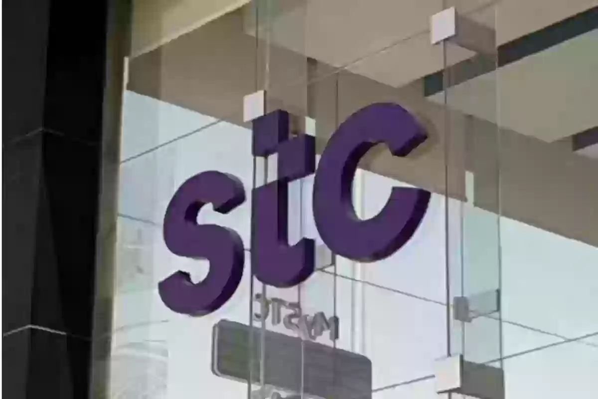 وظائف STC الشاغرة للجنسين من حملة الثانوية العامة فأعلى