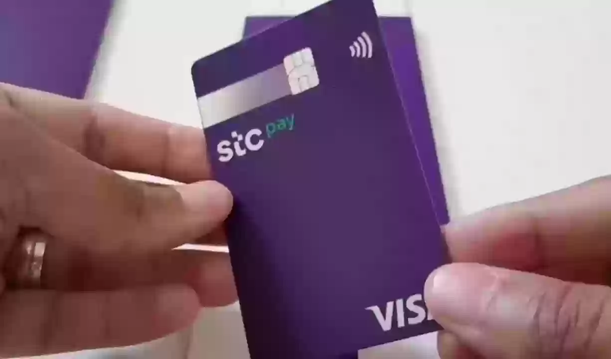 هل يمكن استخدام بطاقة STC Pay خارج السعودية