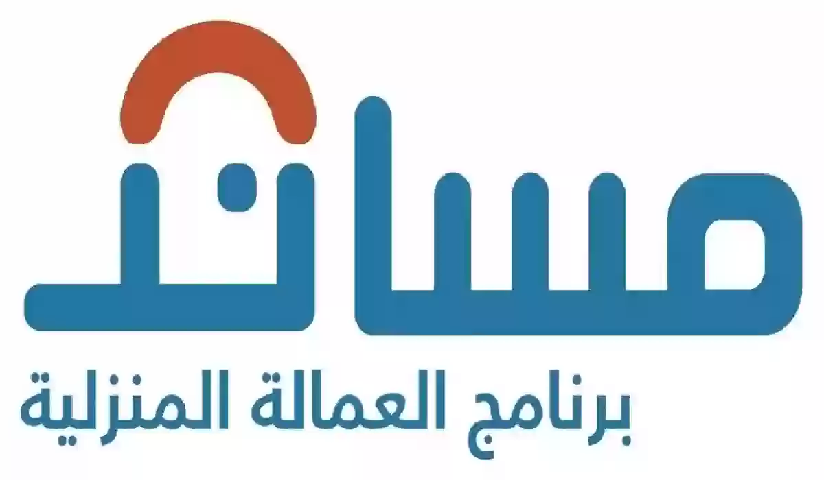 تعرف على طريقة الاستعلام عن مكاتب الاستقدام السعودية 1446