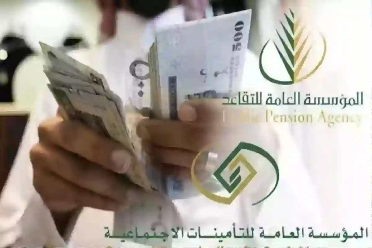 التأمينات السعودية تعلن نسبة معاش المُتوفى المُوزعة على الورثة.. متى تكون 75%؟