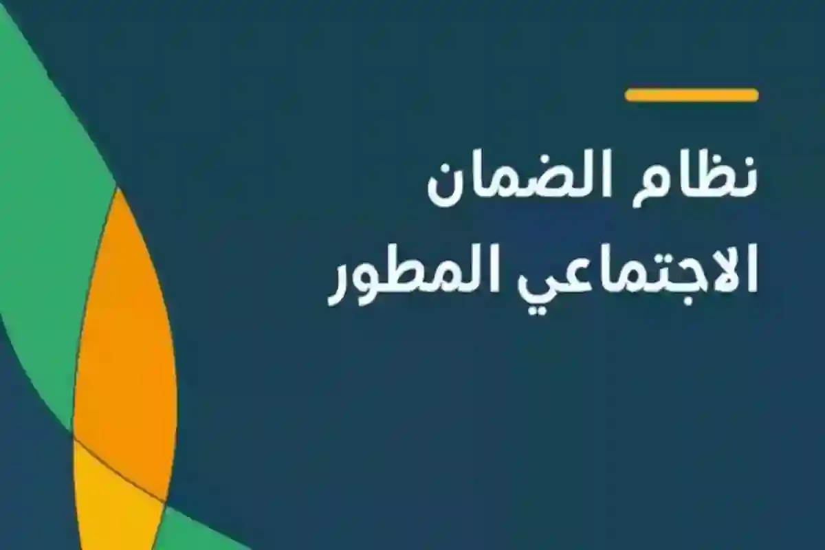 هل يؤثر الحجز لأيام في المستشفيات على استحقاق الضمان المطور؟