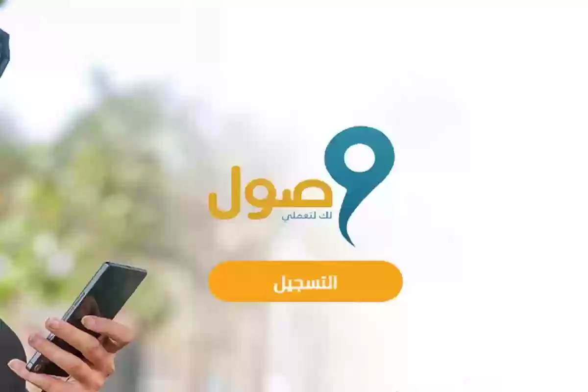 طاقات توضـح طريقة التسجيل في وصول طاقات ومن يستحق الدعم