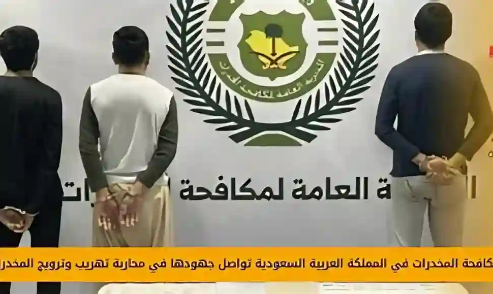 تهريب مخدرات