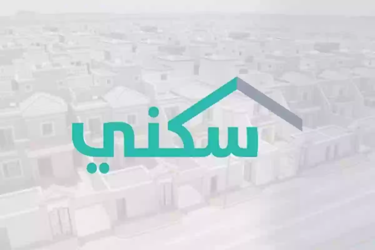 وزارة الإسكان توضح | موعد صرف الدعم السكني لشهر يونيو وشروط الاستحقاق