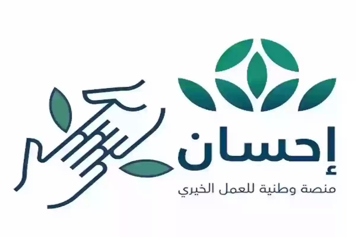 منصة 