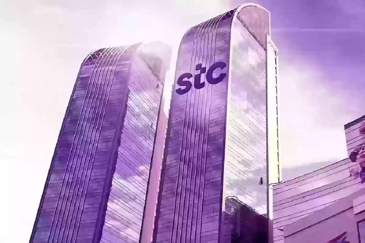 كيف اشتري رقم اس تي سي؟ كم سعر شريحة STC جديدة؟