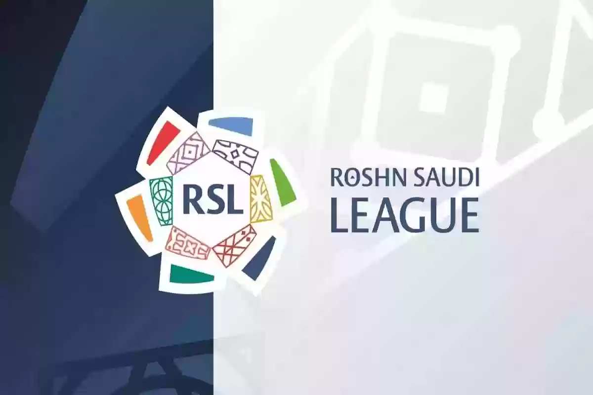 دوري روشن أمازون