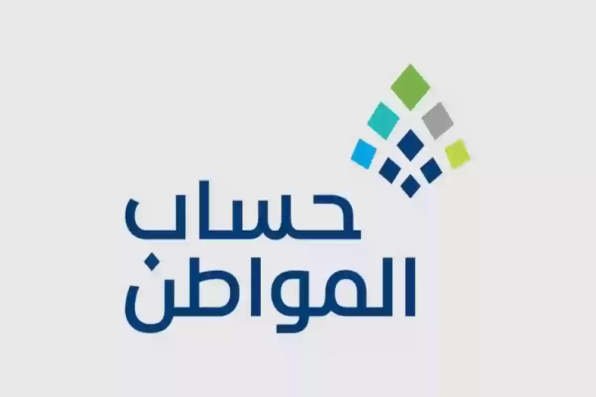 حساب المواطن يكشف لماذا تتم الزيارات الميدانية على المستفيدين المستقلين؟!