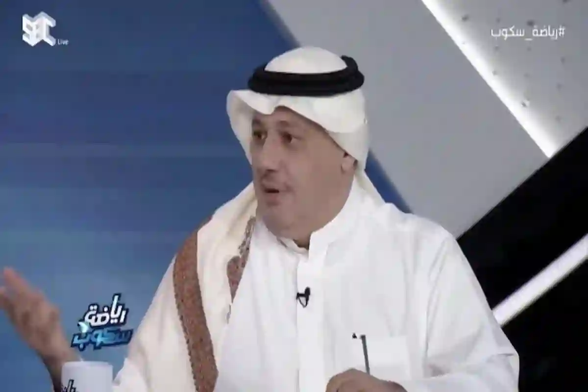 أل الشيخ