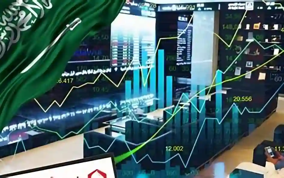 سوق الأسهم السعودية
