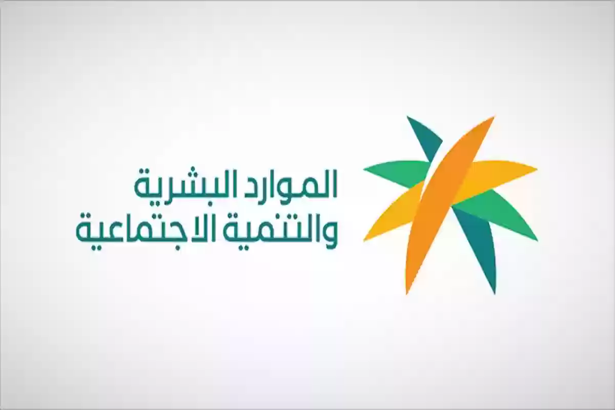  الموارد البشرية تحدد موعد إجازة عيد الأضحى لموظفي القطاع العام