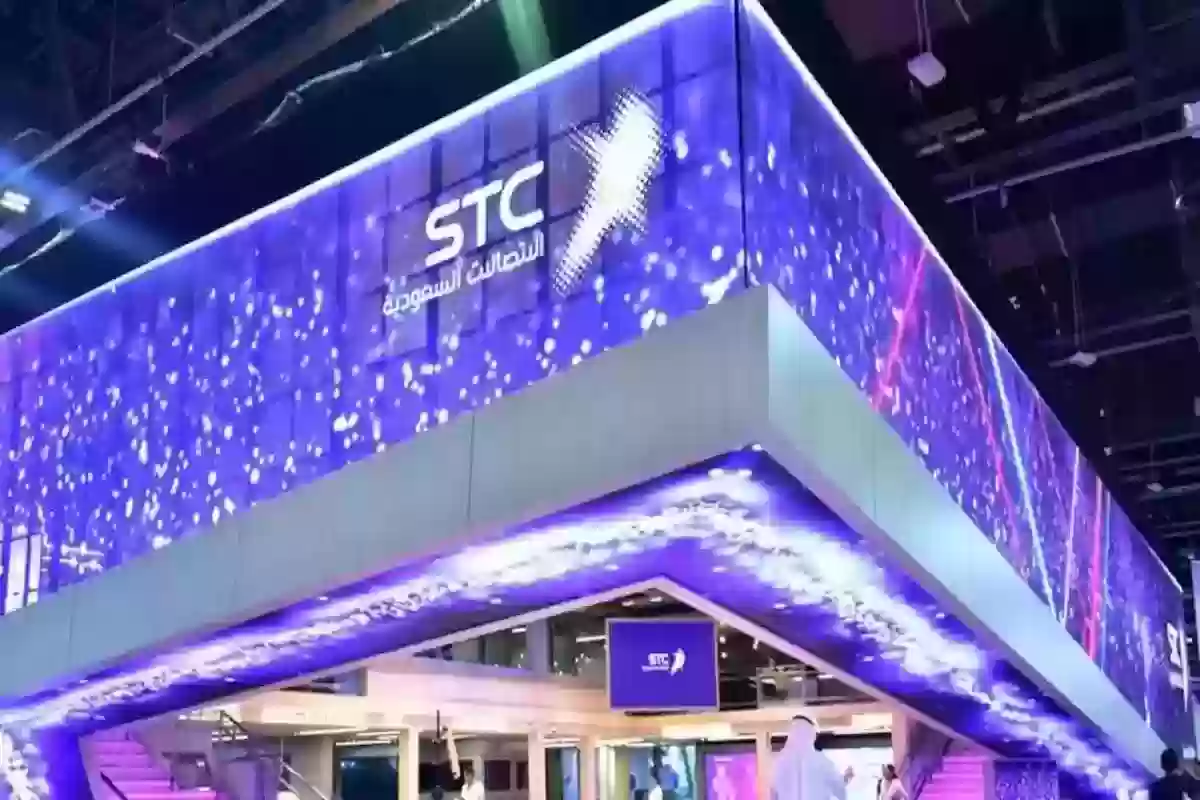 طريقة سداد المبالغ المتعثرة في STC والاستعلام عن تقسيط المديونية