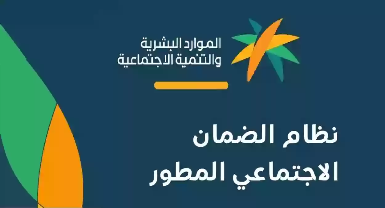 عقوبات المخالفين في الضمان الاجتماعي المطور 1445