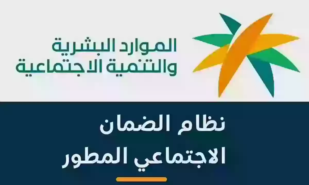 ما هي خطوات فك الارتباط من العائل الضمان المطور 1445