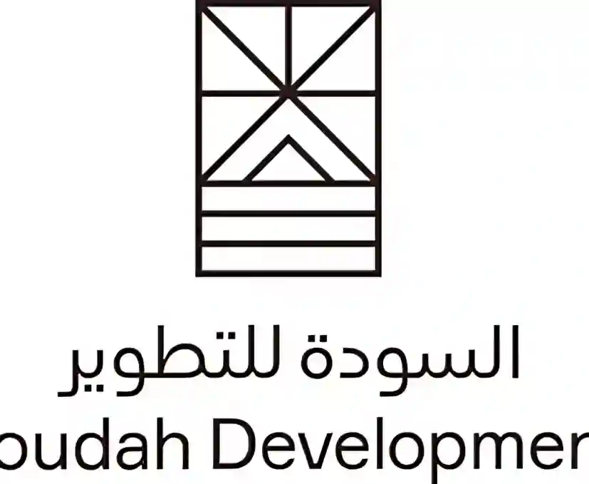 تطوير السودة