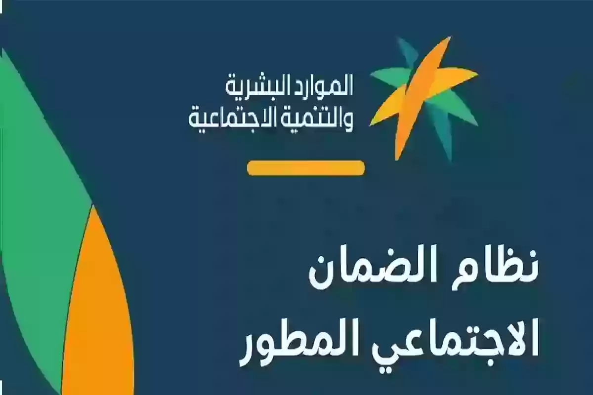 دعم الضمان المطور