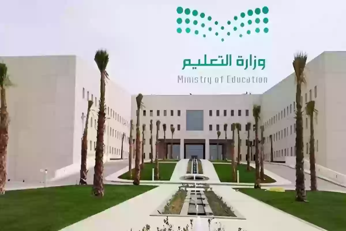 متى يفتح تقديم الجامعات ومتى ينتهي؟!