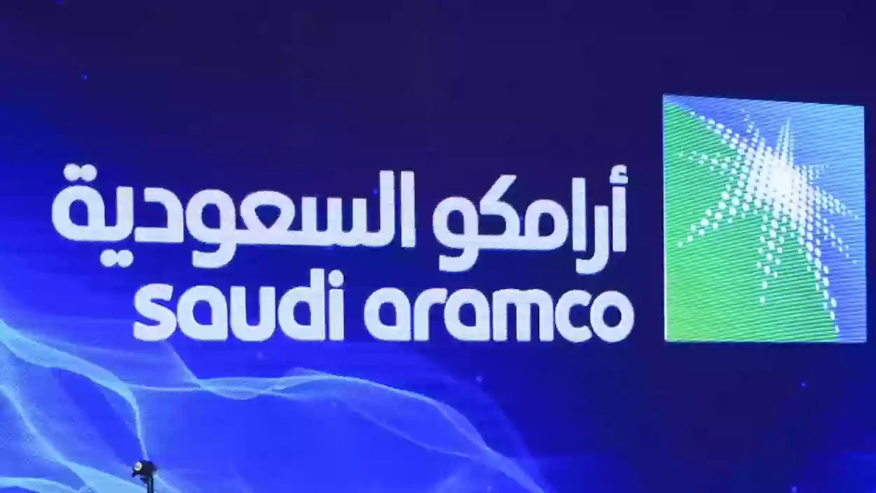 بدون خبرة.. وظائف جديدة شاغرة في شركة أرامكو السعودية 1445 ورابط التقديم المباشر