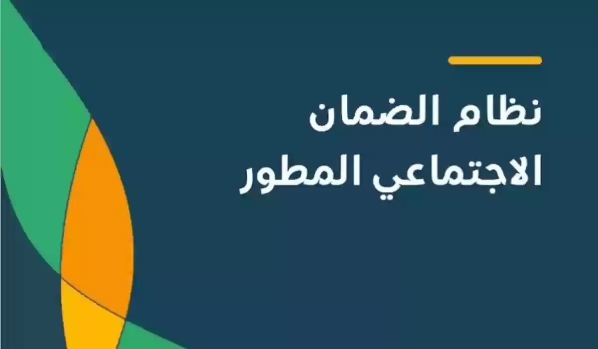 الموارد البشرية توضح الطريقة الصحيحة لاستخدام حاسبة الضمان المطور 2024