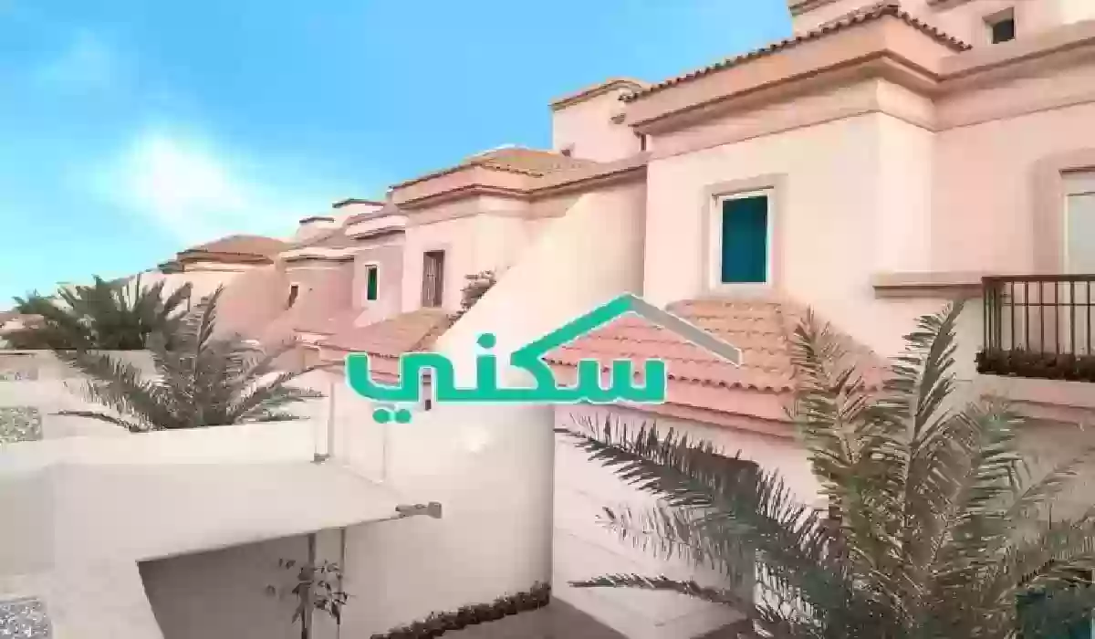 رابط التقديم للحصول على سكن مجاني 1445 لمستفيدي الضمان الاجتماعي المطور