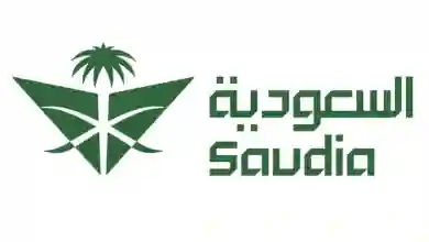 الخطوط  السعودية