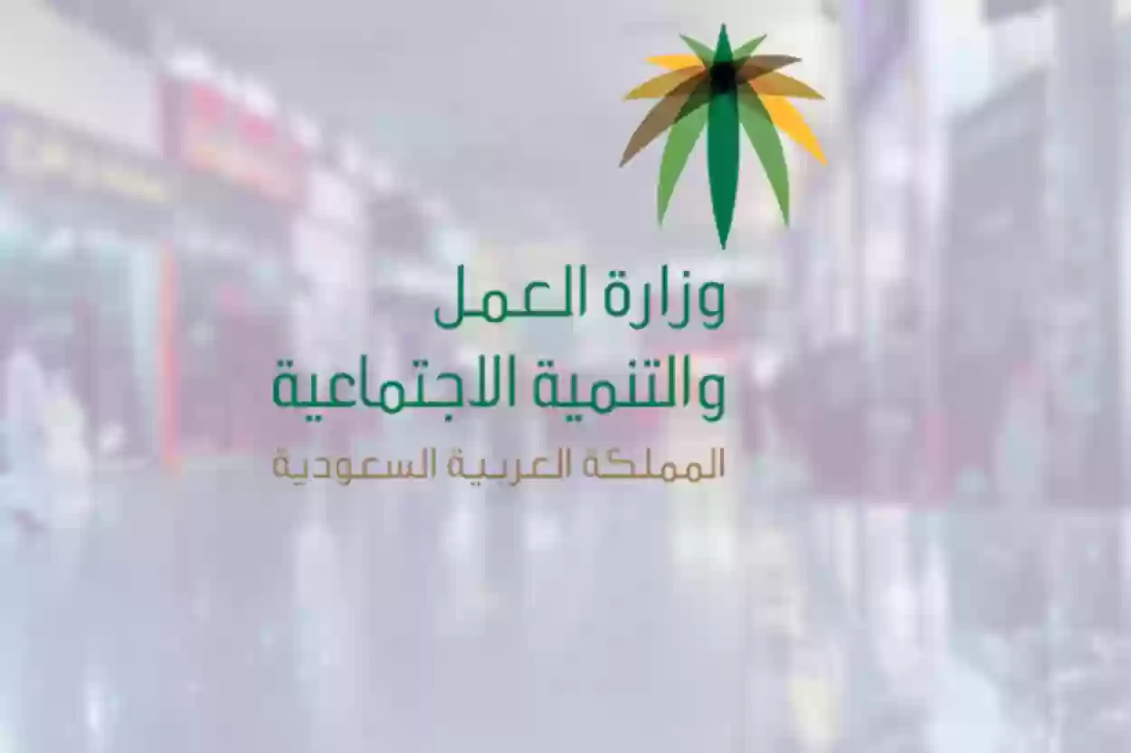 ما هي حالات نقل الكفالة في السعودية 1445 والشروط المطلوبة