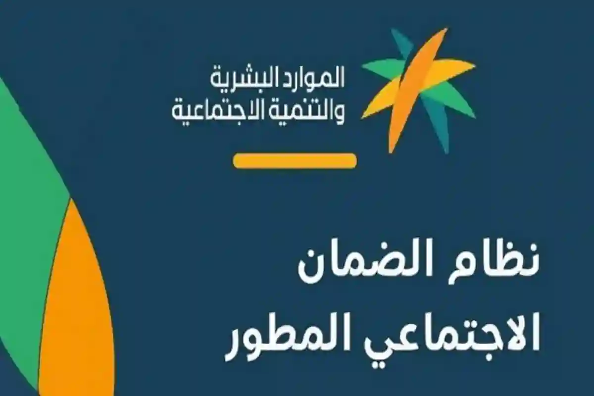صرف دعم إضافي لمستفيدي الضمان الاجتماعي بمناسبة عيد الأضحى 1446