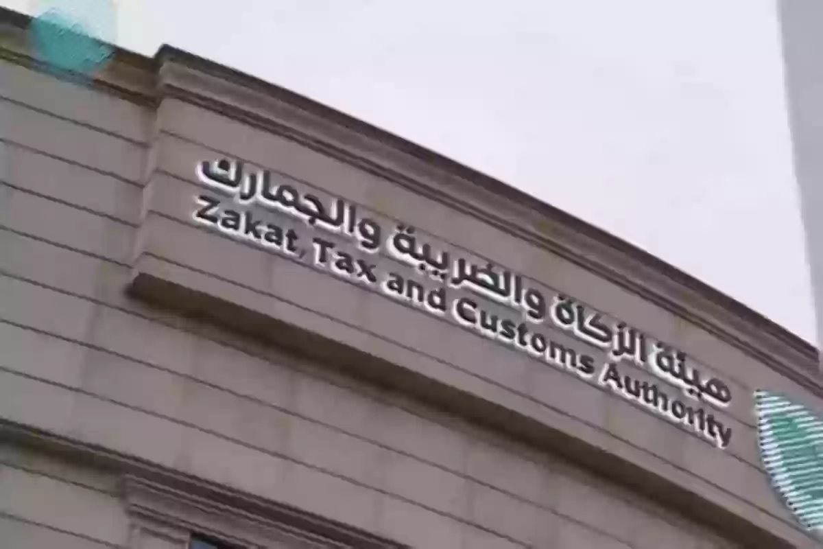 ما هي شروط الاستفادة من مبادرة إلغاء الغرامات؟ متطلبات الإعفاء